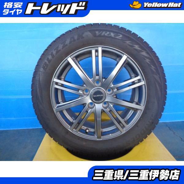 205/55-16 ブリヂストン ブリザック VRX2 バルミナ 16インチ 6.5J +48 