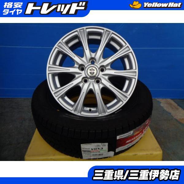 195/65-15 ブリヂストン ブリザック VRX2 WEDS JOKER 15インチ 6J +43 
