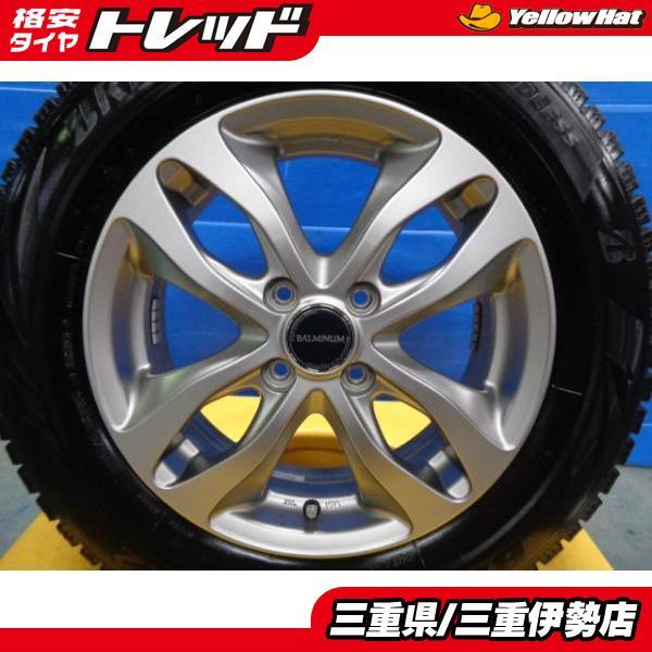 BRIDGESTONE（ブリヂストン） 185/65-15 ブリザック VRX2 185/65R15 