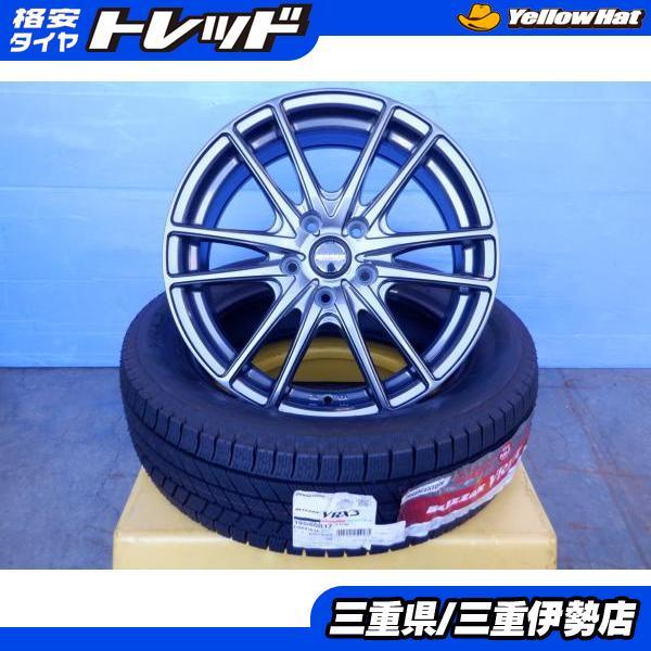 美品】195/60/17 スタッドレス ブリジストン