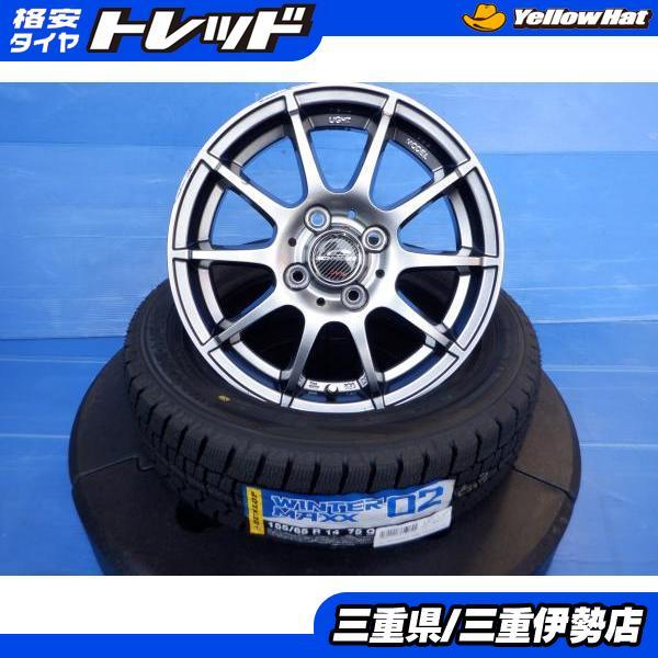 DUNLOP スタッドレスタイヤ ホイール付き165/55R14 4本セット ダンロップ スタッドレスタイヤ 14インチ 4本セット