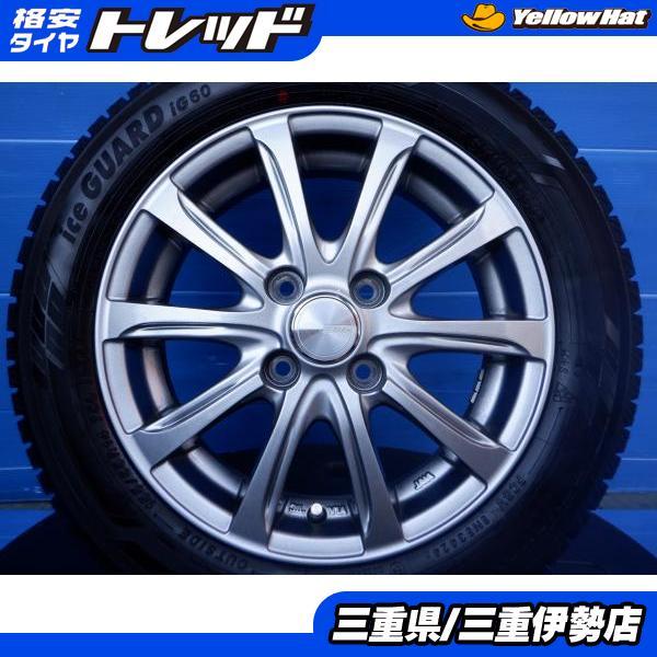 美品YOKOHAMAタイヤ スタッドレス＆アルミホイール ×4本 軽自動車