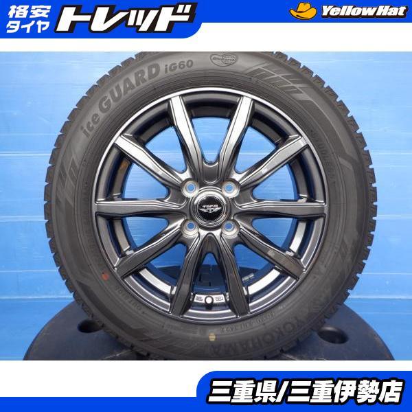 工賃込 ほぼ新品 175/65R14 2021年 横浜ﾀｲﾔｽﾀｯﾄﾞﾚｽ＆ほぼ新品ｱﾙﾐﾎｲｰﾙ