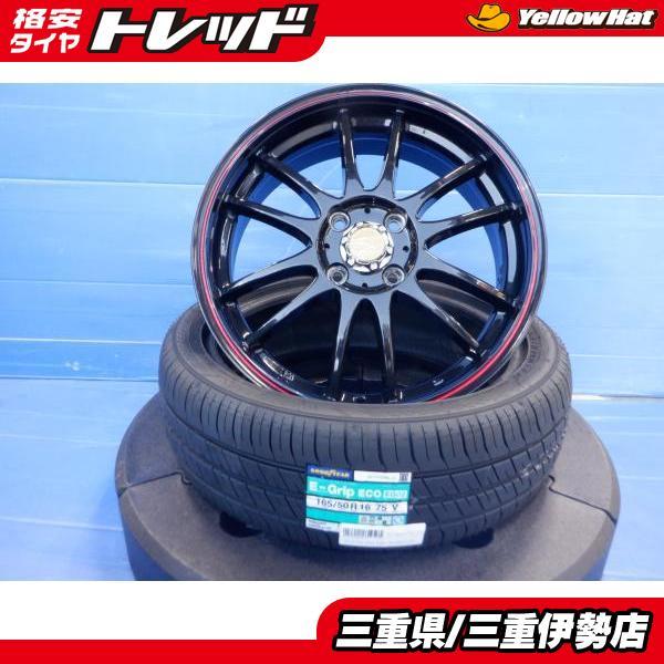 グッドイヤー（GOODYEAR） 165/50-16 EG02 LM SPORT 16インチ 5.5J +48 