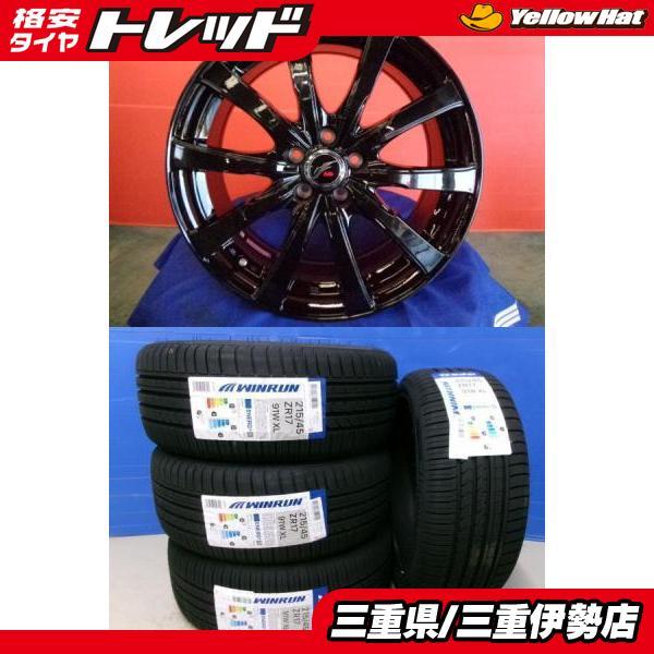 215/45-17 WINRUN R330 WEDS FANG 17インチ 7J +47 5H100 新品 タイヤ 