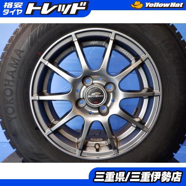 ヨコハマタイヤ（YOKOHAMA TIRE） 185/70-14 ブリヂストン ブリザック 