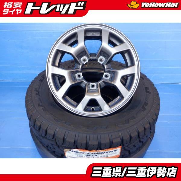 TOYO TIRES（トーヨータイヤ） 195/80-15 トーヨー OPEN COUNTRY RT 