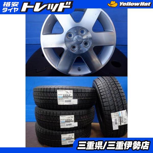 BRIDGESTONE（ブリヂストン） 165/65-15 VRX2 ダイハツ 純正 15インチ 