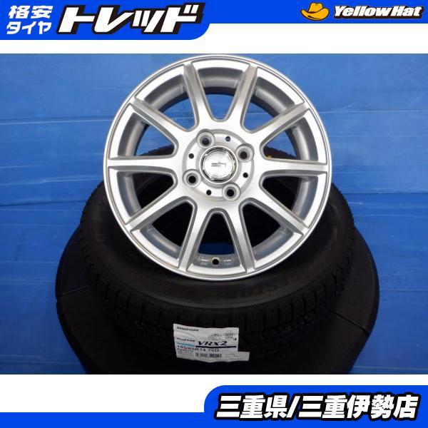 BRIDGESTONE（ブリヂストン） 155/65-14 VRX2 社外 14インチ 4.5J +45 