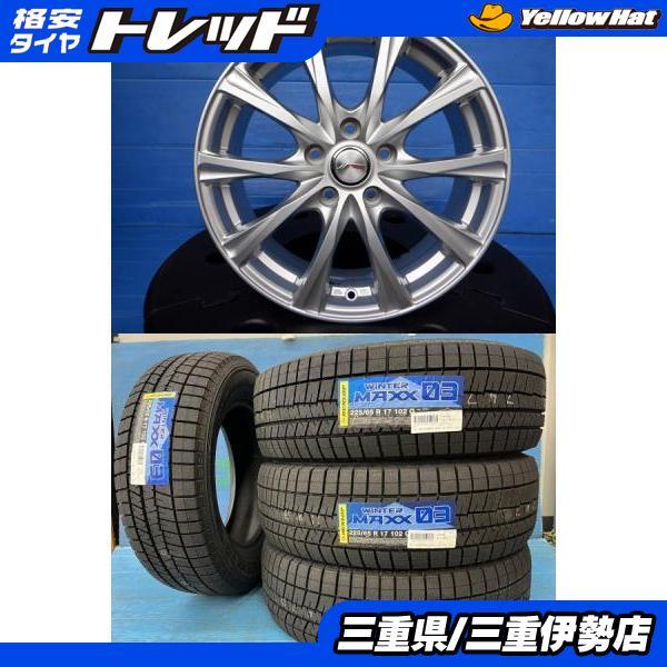 DUNLOP（ダンロップ） 225/65-17 WM03 WEDS JOKER 17インチ 7J +53 