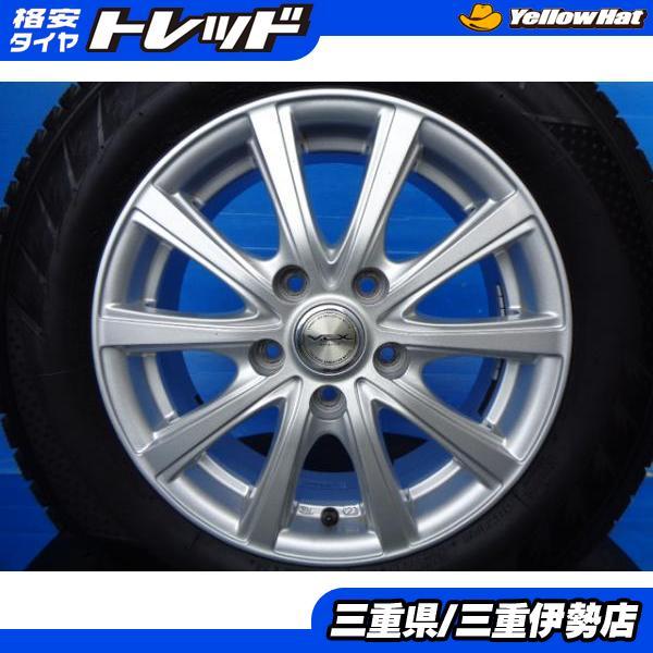 ハンコック（HANKOOK） 195/65-15 ICEPT IZ2 BEST V・E・X 15インチ 6J 
