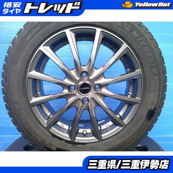 バルミナ16+195/60R16　②送料込み ①と購入で4本になります バルミナ16+195/60R16 ②送料込み ①と購入で4本になり