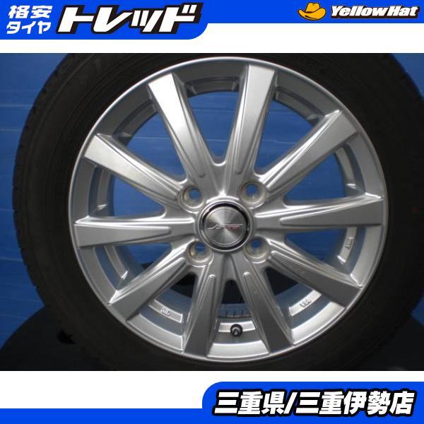 DUNLOP（ダンロップ） 155/65-14 WM03 ウェッズ JOKER 14インチ 4.5J + 
