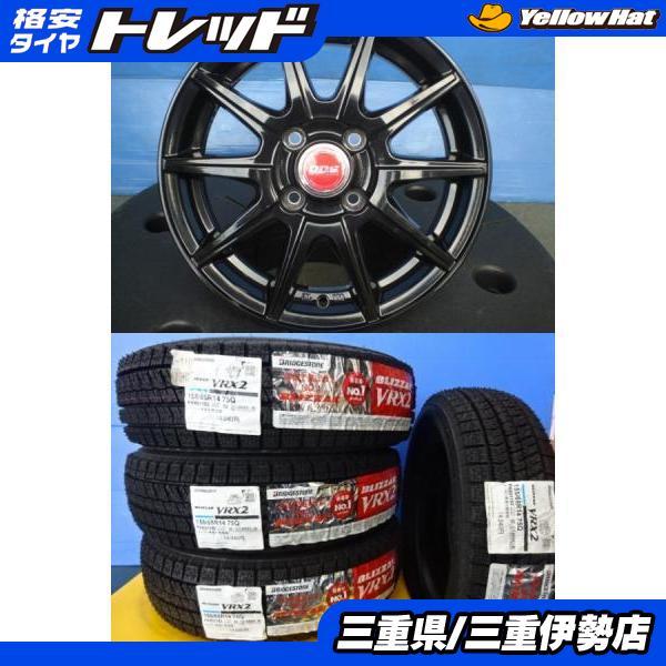 BRIDGESTONE（ブリヂストン） 155/65-14 VRX2 BADX DOS 14インチ 4.5J 