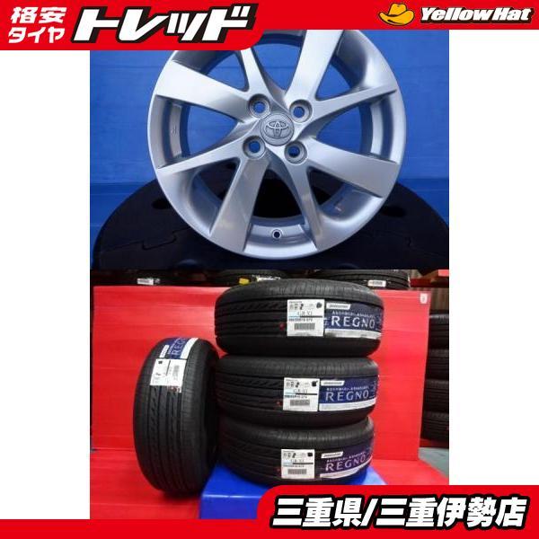 トヨタ 16インチ ブリヂストン冬用タイヤホイールセット 楽天市場】ブリザック（リム径（インチ）16）（スタッドレスタイヤ