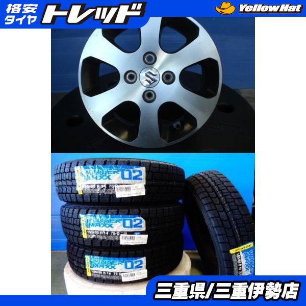 DUNLOP 155/65-14 ダンロップ WM02 スズキ ワゴンR 純正 14