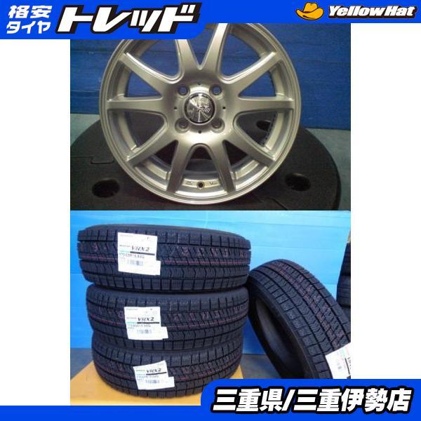 BRIDGESTONE（ブリヂストン） 175/65-15 VRX2 WEDS FANG 15インチ 5.5J 
