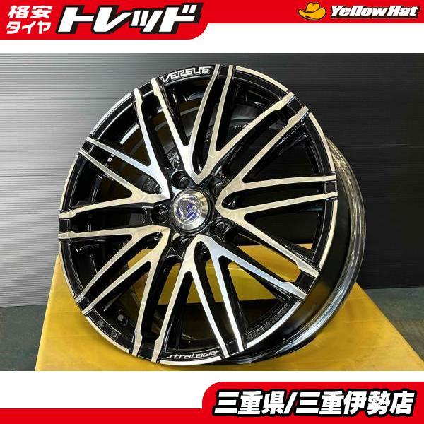 RAYSレイズ ベルサス 18インチ 7.0J +48 5H114.3 ノア ヴォクシー 