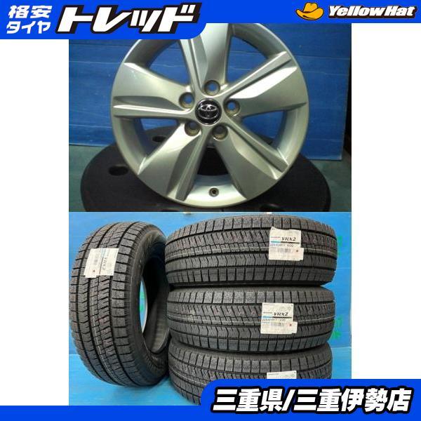 BRIDGESTONE（ブリヂストン） 225/65-17 VRX2 トヨタ ハリアー 純正 17
