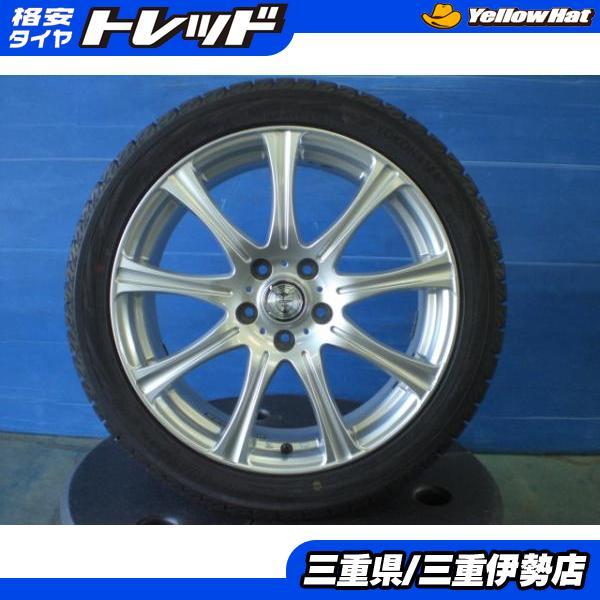 ヨコハマタイヤ（YOKOHAMA TIRE） 225/45-18 ヨコハマ アイスガード 