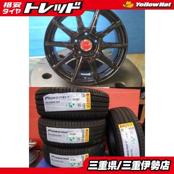 PIRELLI（ピレリ） 205/60-16 POWERGY BEST DOS 16インチ 6.5J +45 
