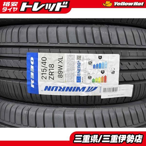 4本 215/40R18 WINRUN R330 86 GR86 BRZ アロファロメオ ミト アルピーヌA110 ウィンラン ZN6 ZN8 ZC6 ZD8 