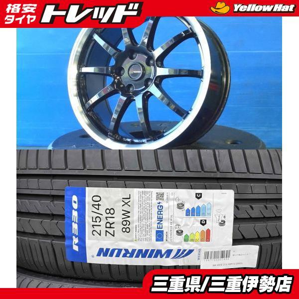 ウィンラン（WINRUN） 4本 215/40R18 フリード ノア ヴォクシー セレナ 
