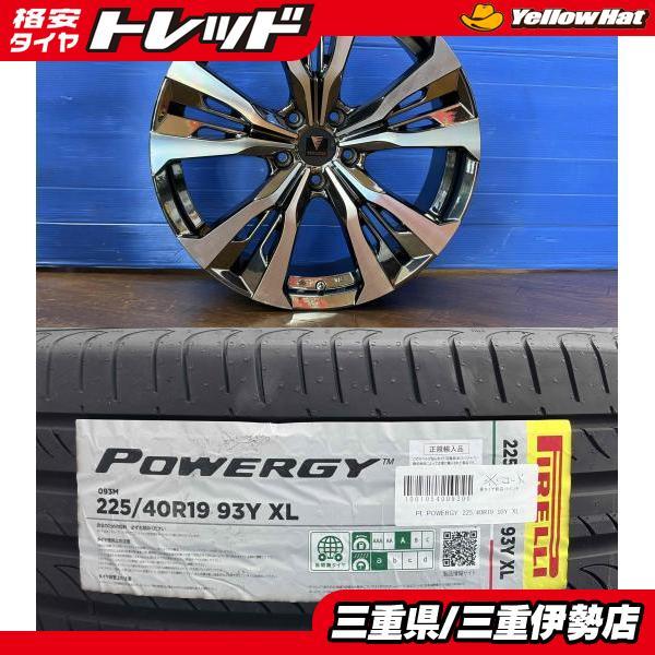 PIRELLI（ピレリ） 4本 19インチ クラウン マークX プリウスα 