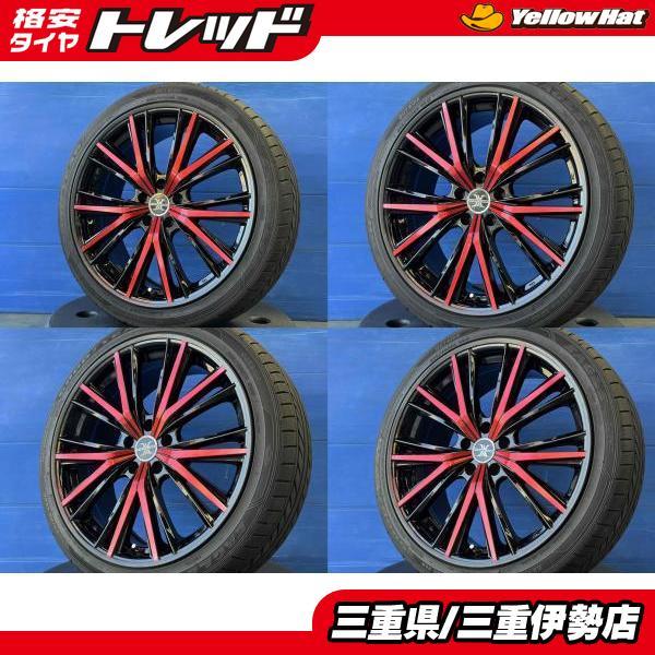グッドイヤー（GOODYEAR） 4本 20インチ BADX LXARNY MAGNUS 赤 黒 8.5 