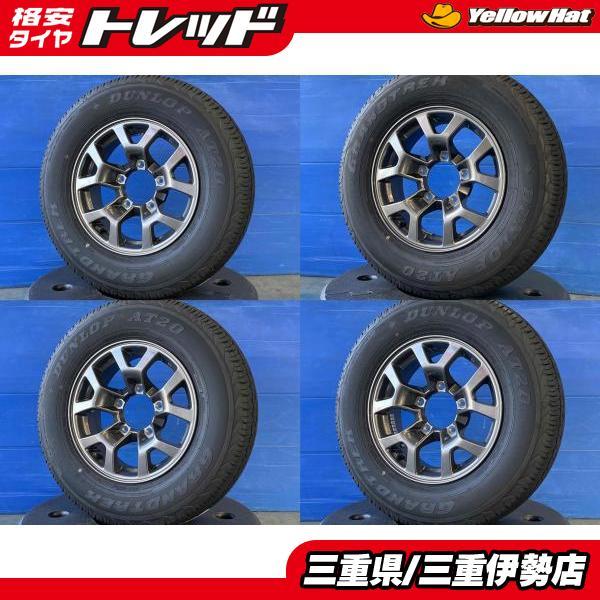 DUNLOP（ダンロップ） 4本 新車外し ジムニー シエラ 純正