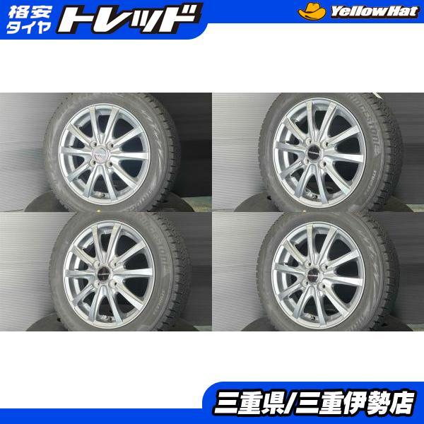 DUNLOP（ダンロップ） 155/65R14 新品 冬タイヤホイール ベスト
