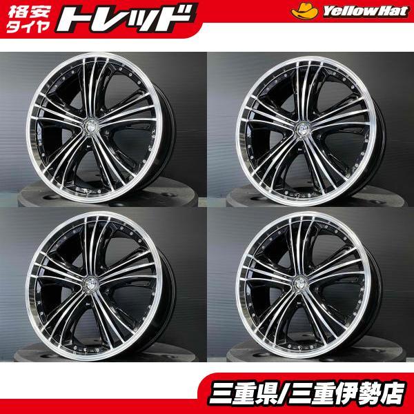 4本 20インチ 8.5J +35 5H114.3 レアマイスター プレミックス トレンド