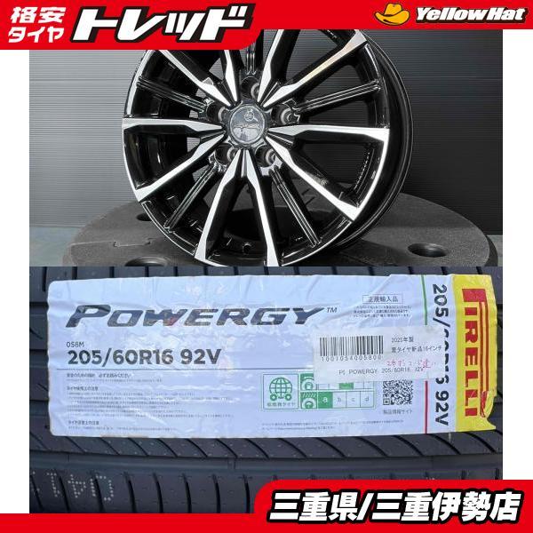 再値下げ★205/60/16プリウスα純正ホイール　PIRELLIスタッドレス PIRELLI（ピレリ） 4本 205/60R16 プリウスα ジューク ジェイド