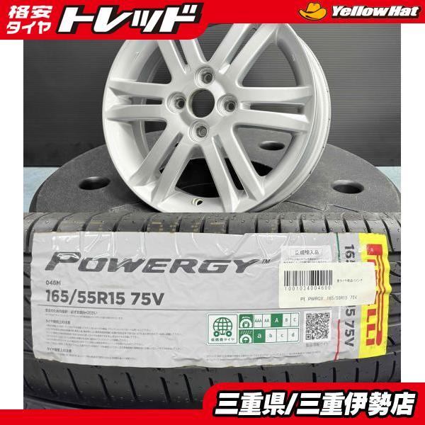 PIRELLI（ピレリ） 4本 165/55R15 軽 パワジー 15インチ ダイハツ純正 