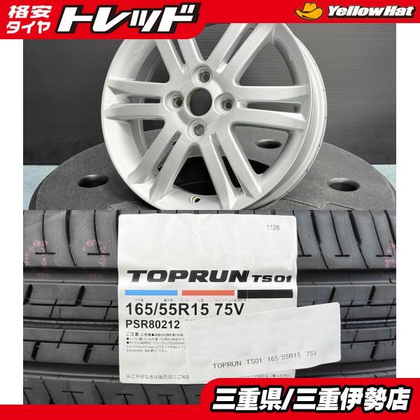 ダイハツ タント 純正 ウェイク ミラ ムーヴ 15インチ 165/55R15