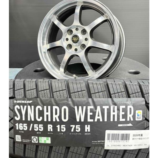 DUNLOP（ダンロップ） 4本 165/55R15インチ シンクロウェザー 5.5J +45