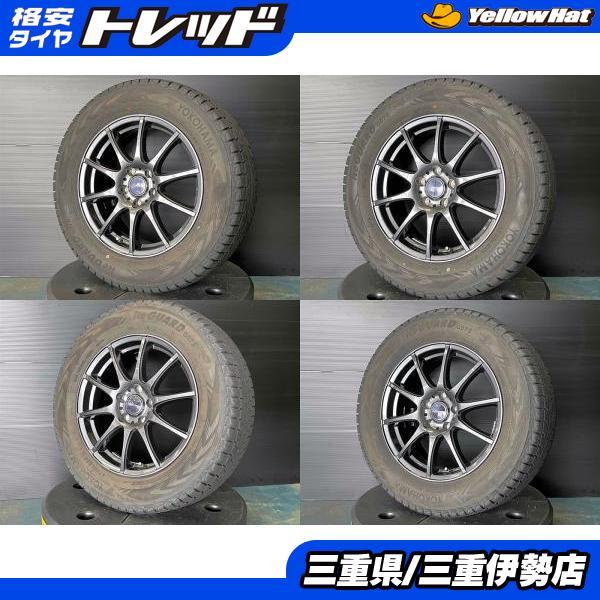 ヨコハマタイヤ（YOKOHAMA TIRE） スタッドレス 4本 225/65R17インチ