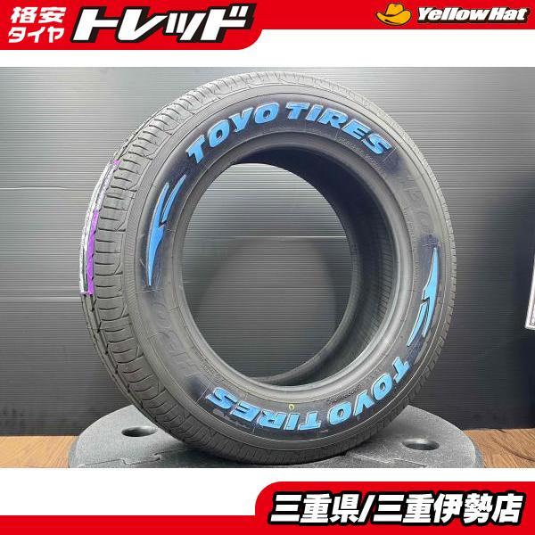 車 国産 2023年製 215/65R16C 2本 ハイエース キャラバン PA03