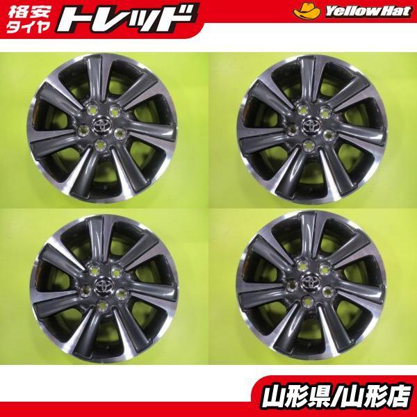 詰替え エスクァイア 新車外し ノア ヴォクシー タイヤホイール4本