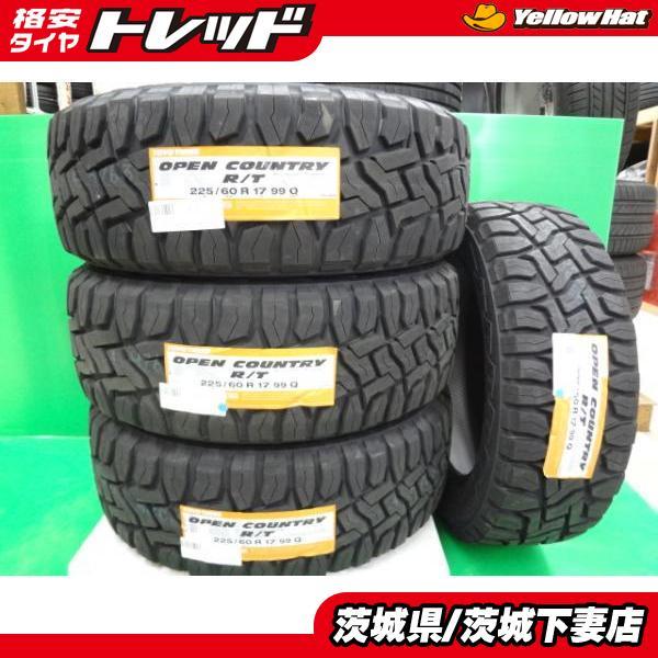 送料無料 225/60R17 99Q TOYO トーヨー オープンカントリー R/T タイヤ 