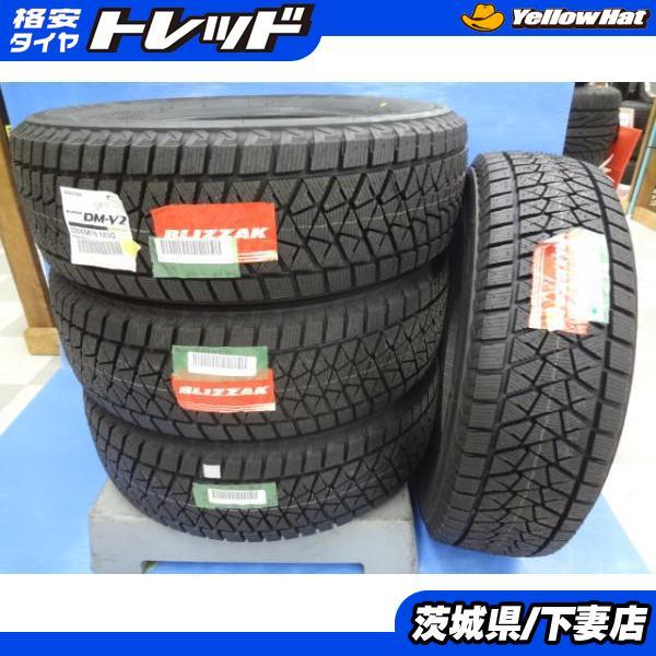 国産 新品 未使用 ブリヂストン ブリザック DM-V2 225/65R18 