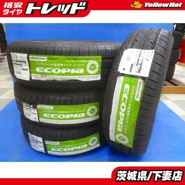 ブリヂストン ECOPIA EX20 4本