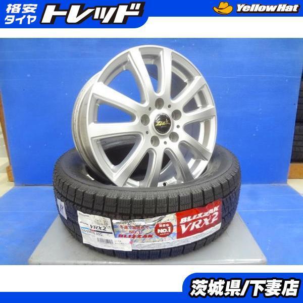 ○16インチ○アルミ+スタッドレスタイヤ○4本○中古品○ 16インチ車用アルミホイール＆中古スタッドレスタイヤ（ブリザック）