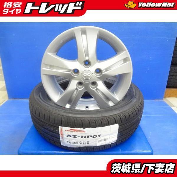 トヨタ ノア ヴォクシー エスクァイア アイシス 純正 16インチ 6J +50 新品 ARROWSPEED 195/60R16 セット ホイール タイヤ 流用 rdLFJlKNsN, タイヤ、ホイール - www.gradbound.com トヨタ ノア ヴォクシー エスクァイア アイシス 純正 16インチ 6J +50 新品 ARROWSPEED 195/60R16 セット ホイール タイヤ 流用 rdLFJlKNsN, タイヤ、ホイール - www.gradbound.com