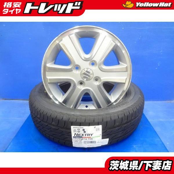 ブリヂストンSUZUKI純正ホイール