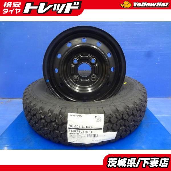 スズキ エブリィ キャリィ 日産 NV100 クリッパー 純正 中古 12インチ