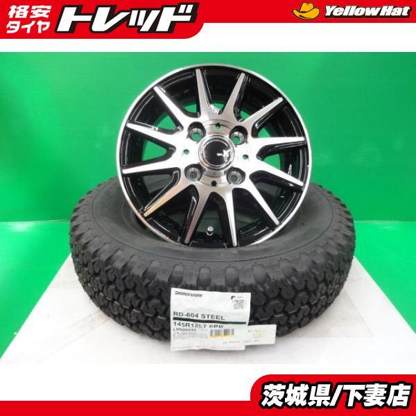 BRIDGESTONE（ブリヂストン） 【送料無料】 ハイゼット エヴリィ