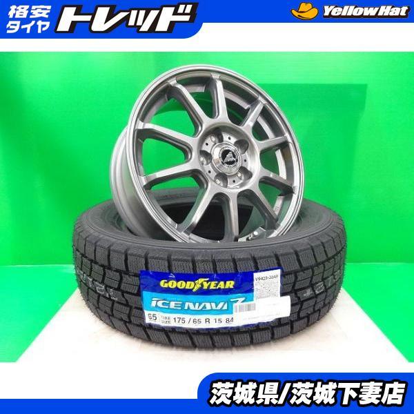 シエンタ ラクティス トレジア 新品 AZスポーツ 15インチ 6J +43 5穴 