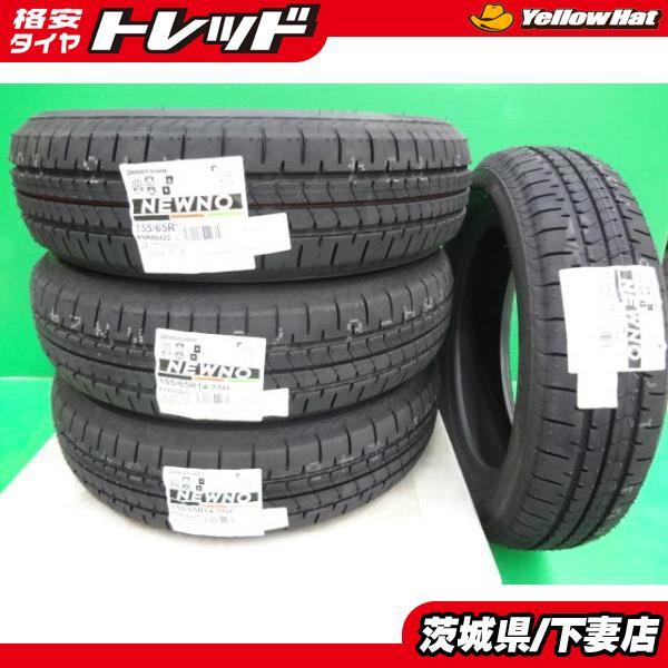 BRIDGESTONE 軽自動車各種 ブリヂストン NEWNO 155/65R14 タイヤ単品4 