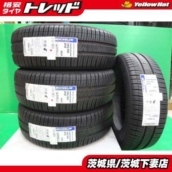 アクア ラクティス ノート フィット 185/60R16 ミシュラン 正規輸入品 エナジーセイバー4 2022年製 タイヤ単品4本 送料無料 下妻